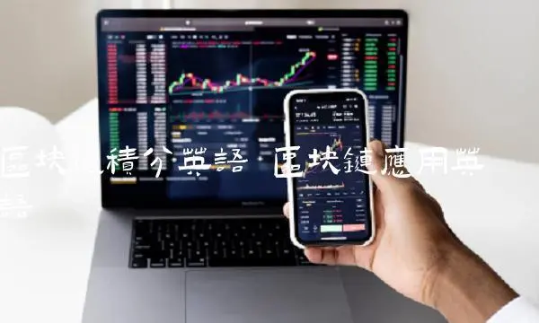 bitpie钱包官网app下载中国版本